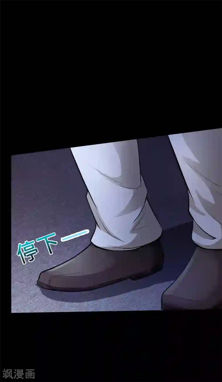 绝品邪少第37话 诡异邪少