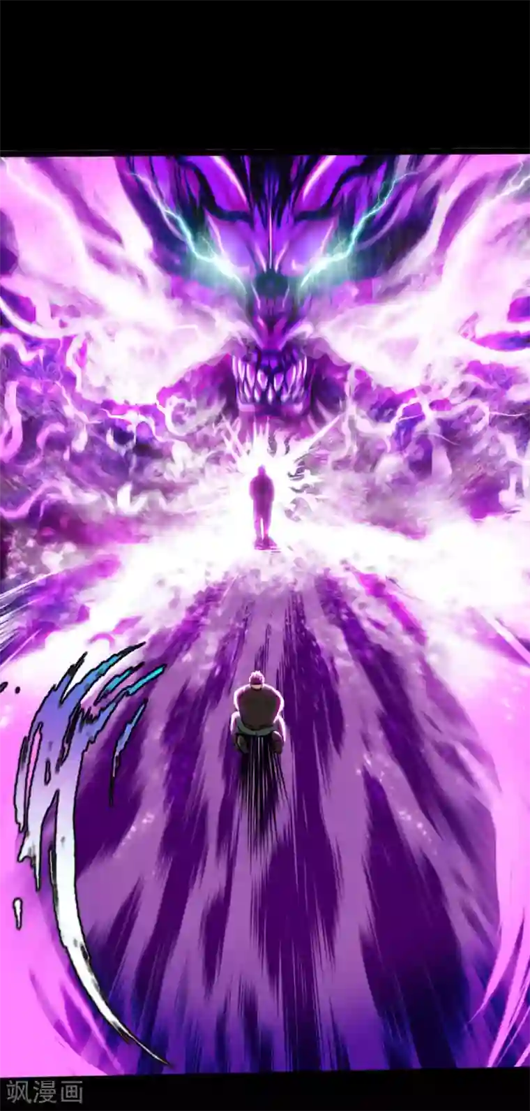 绝品邪少第37话 诡异邪少