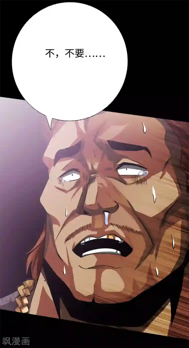 绝品邪少第37话 诡异邪少