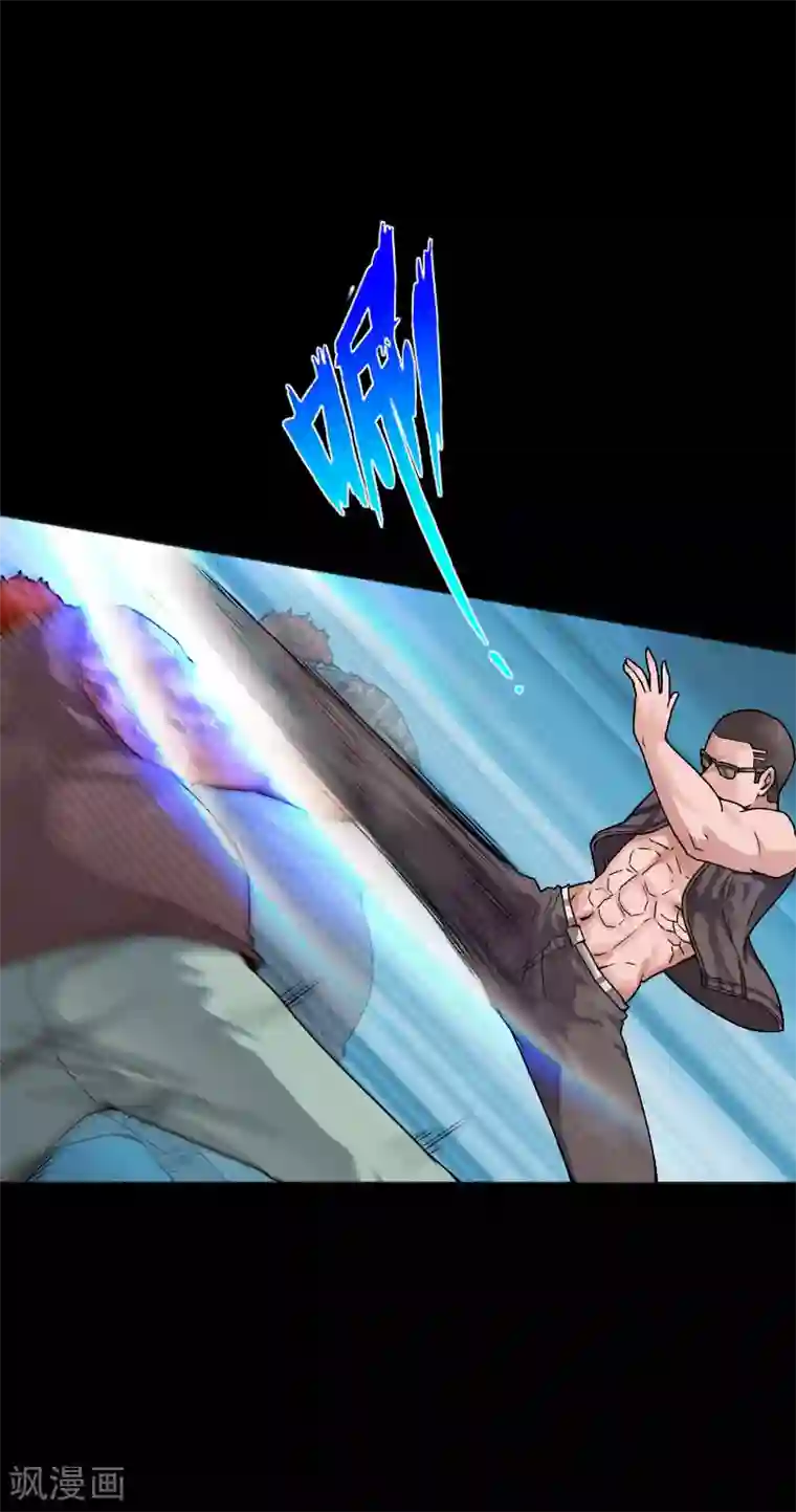 绝品邪少第37话 诡异邪少