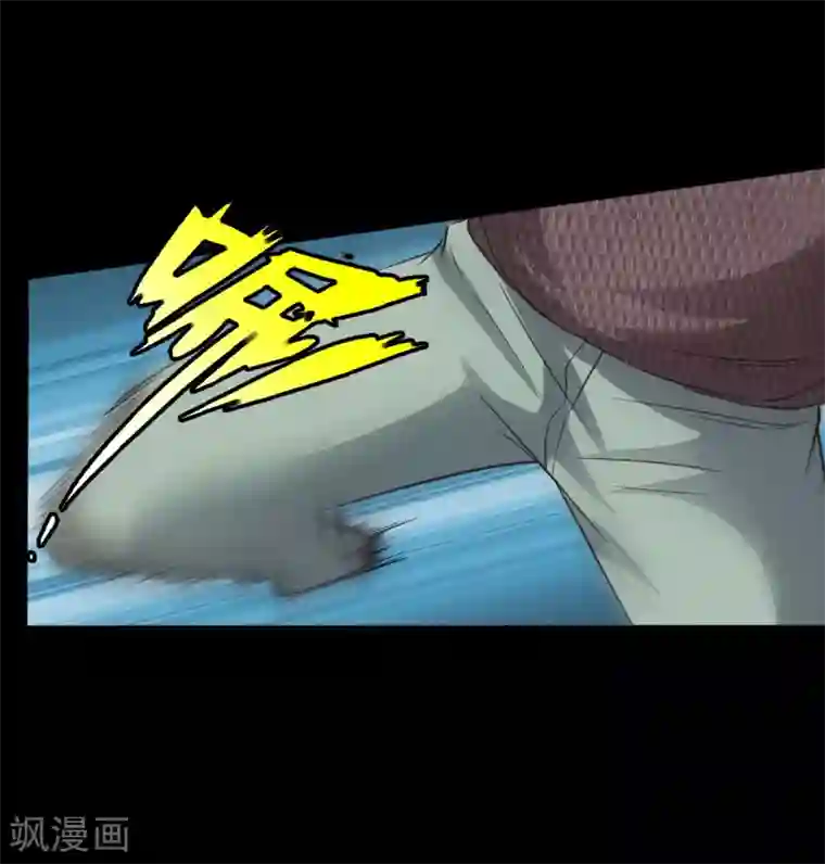 绝品邪少第37话 诡异邪少