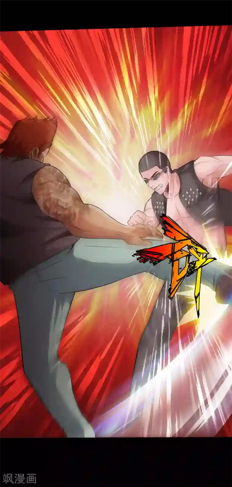 绝品邪少第37话 诡异邪少