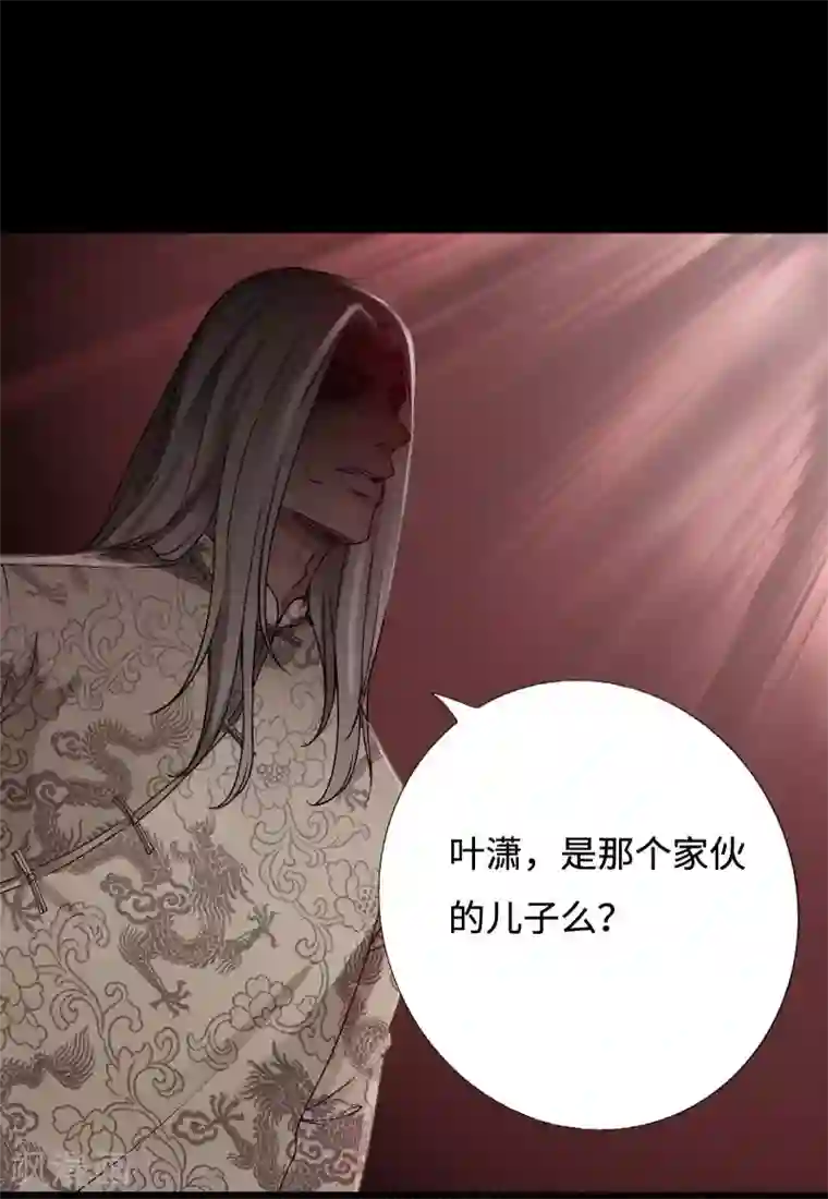 绝品邪少第38话 争端再起