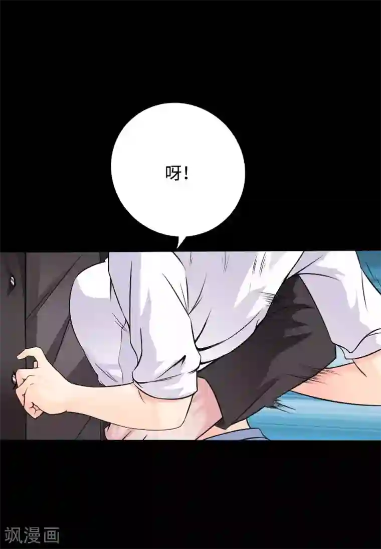 绝品邪少第38话 争端再起