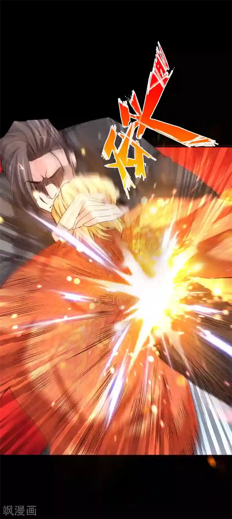 绝品邪少第38话 争端再起