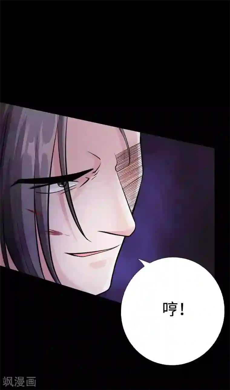 绝品邪少第38话 争端再起