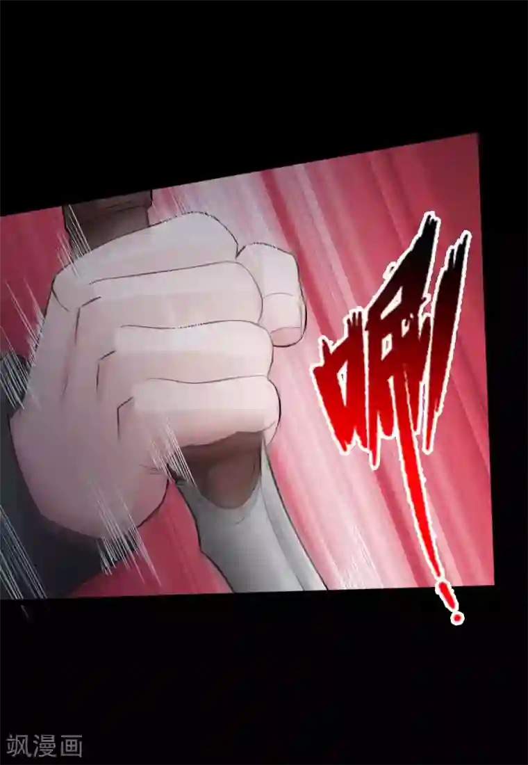 绝品邪少第38话 争端再起