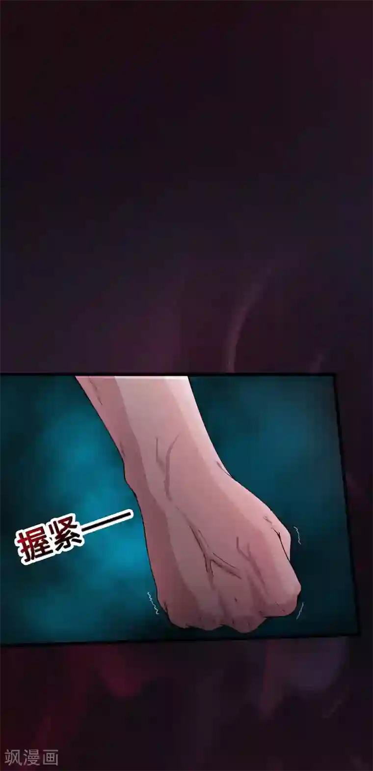 绝品邪少第39话 炸弹威胁