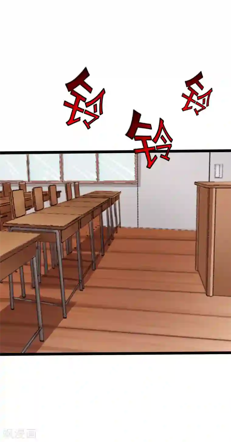 绝品邪少第39话 炸弹威胁