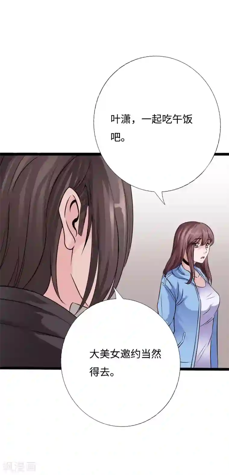 绝品邪少第39话 炸弹威胁