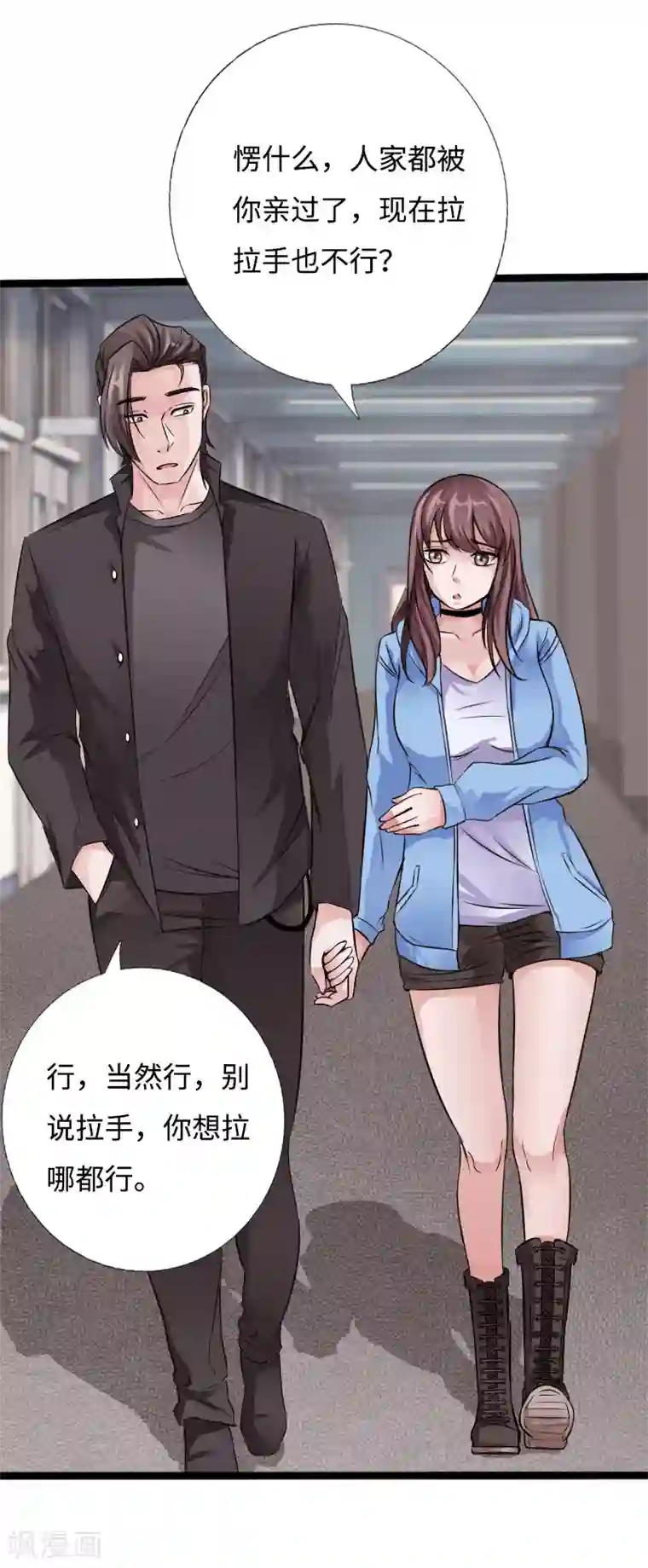 绝品邪少第39话 炸弹威胁