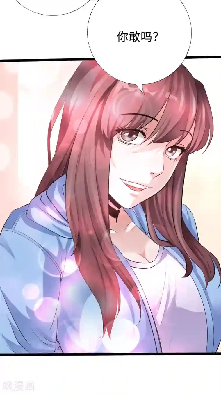 绝品邪少第39话 炸弹威胁