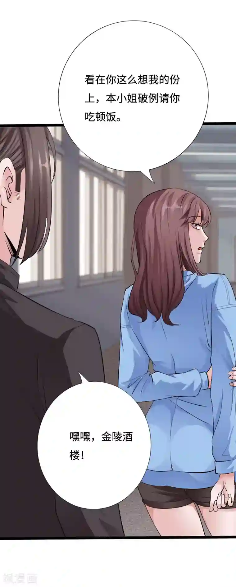 绝品邪少第39话 炸弹威胁