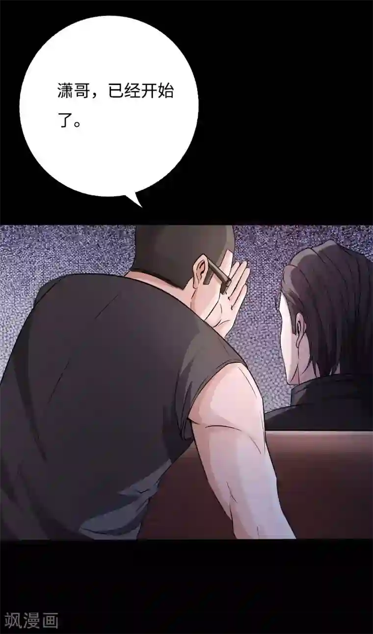 绝品邪少第40话 帮派联合