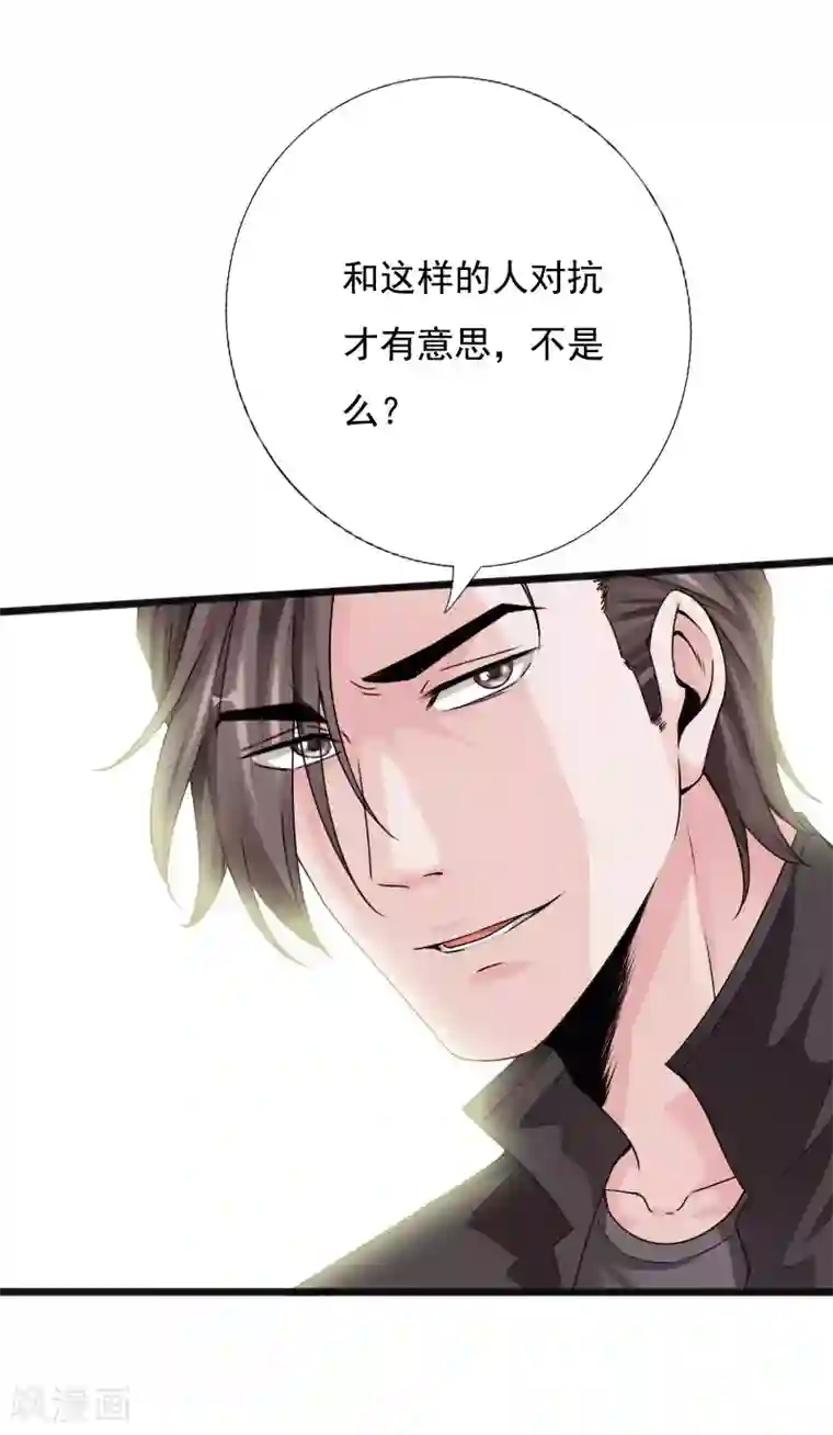 绝品邪少第40话 帮派联合