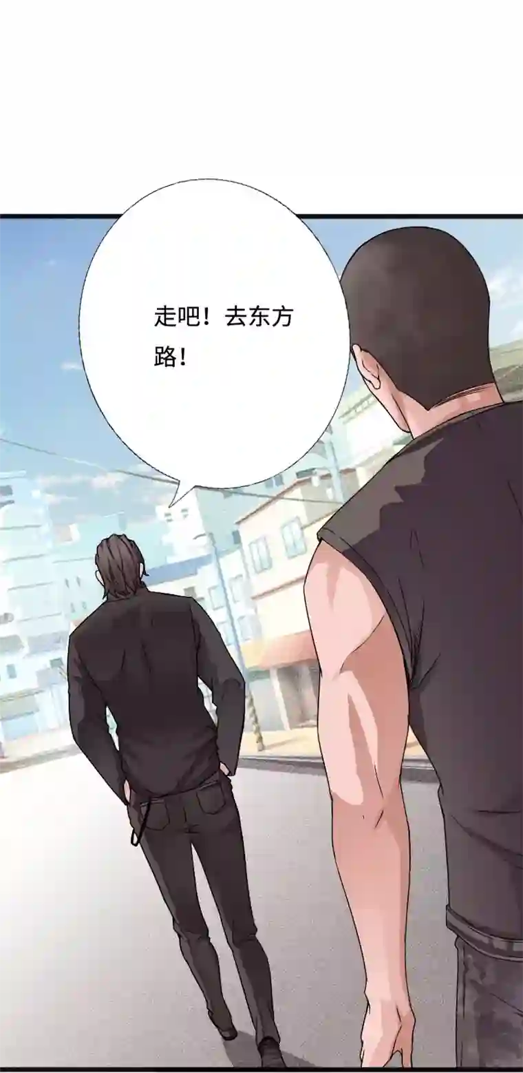 绝品邪少第40话 帮派联合