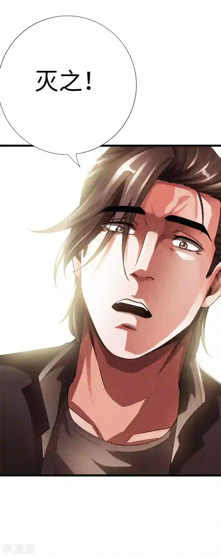 绝品邪少第40话 帮派联合