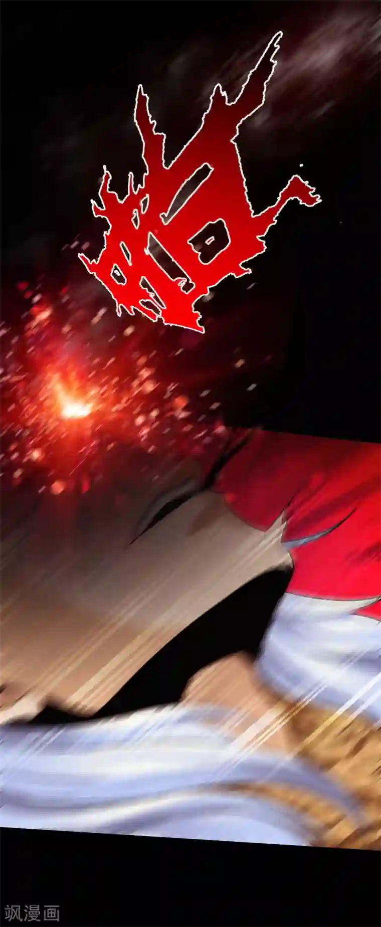 绝品邪少第41话 爆头穆星云