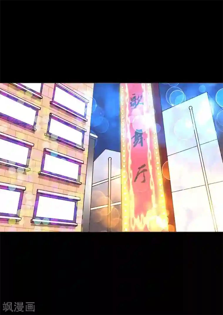 绝品邪少第41话 爆头穆星云