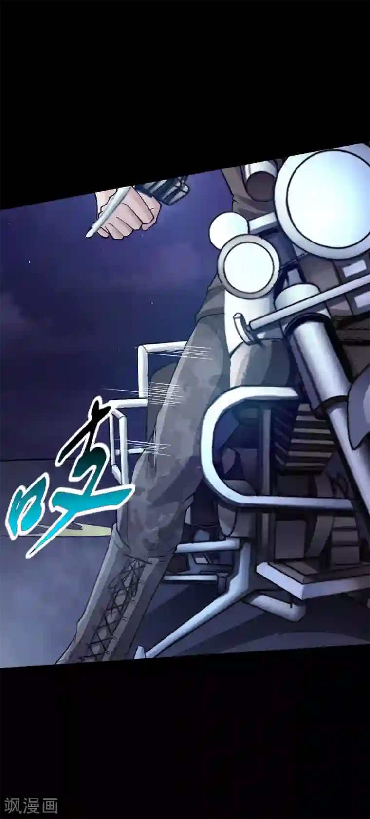 绝品邪少第41话 爆头穆星云