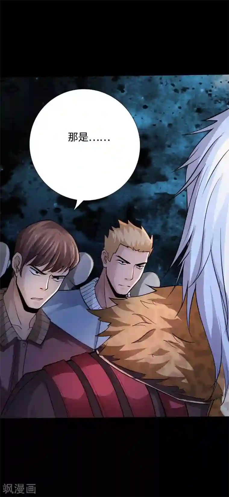 绝品邪少第41话 爆头穆星云