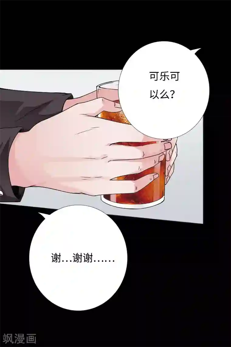 绝品邪少第42话 小妇人