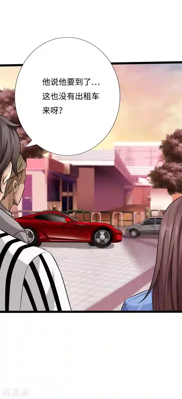 绝品邪少第43话 邪少艳遇