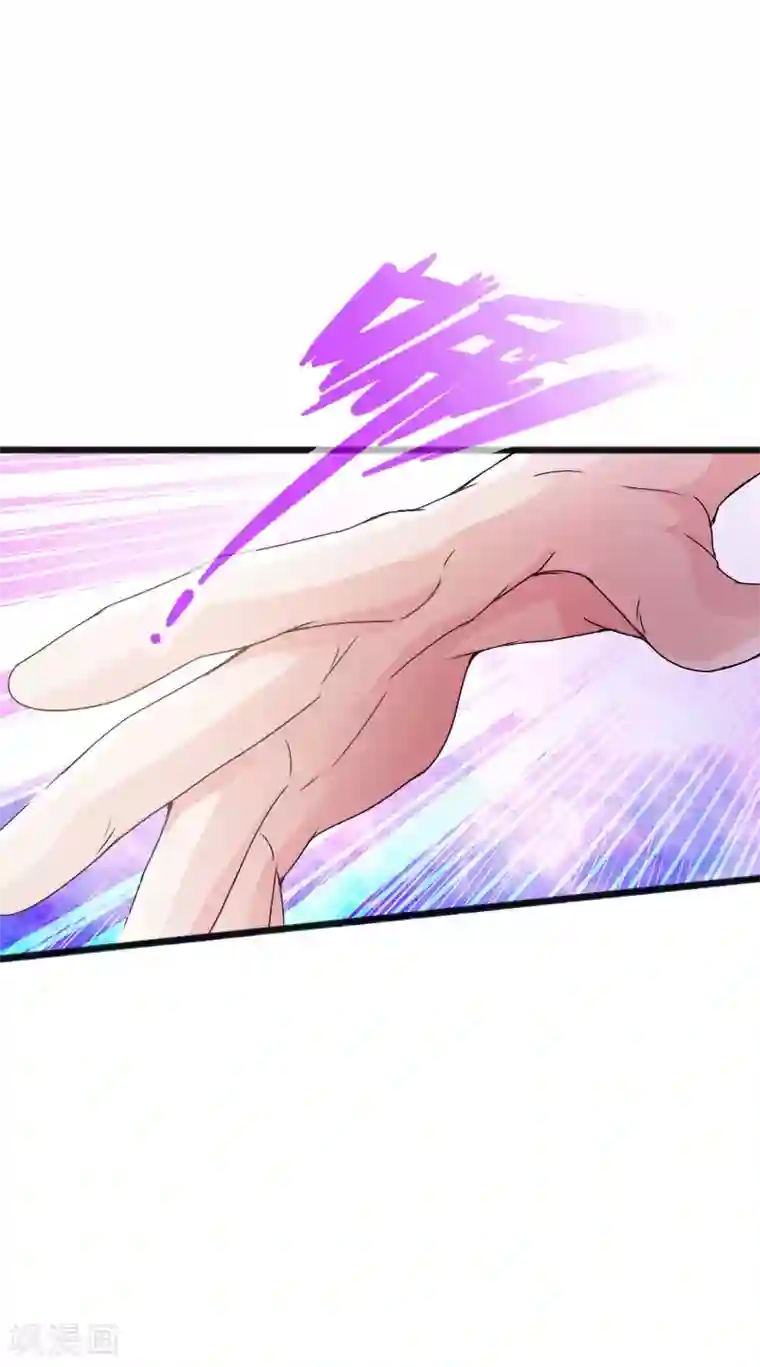 绝品邪少第43话 邪少艳遇