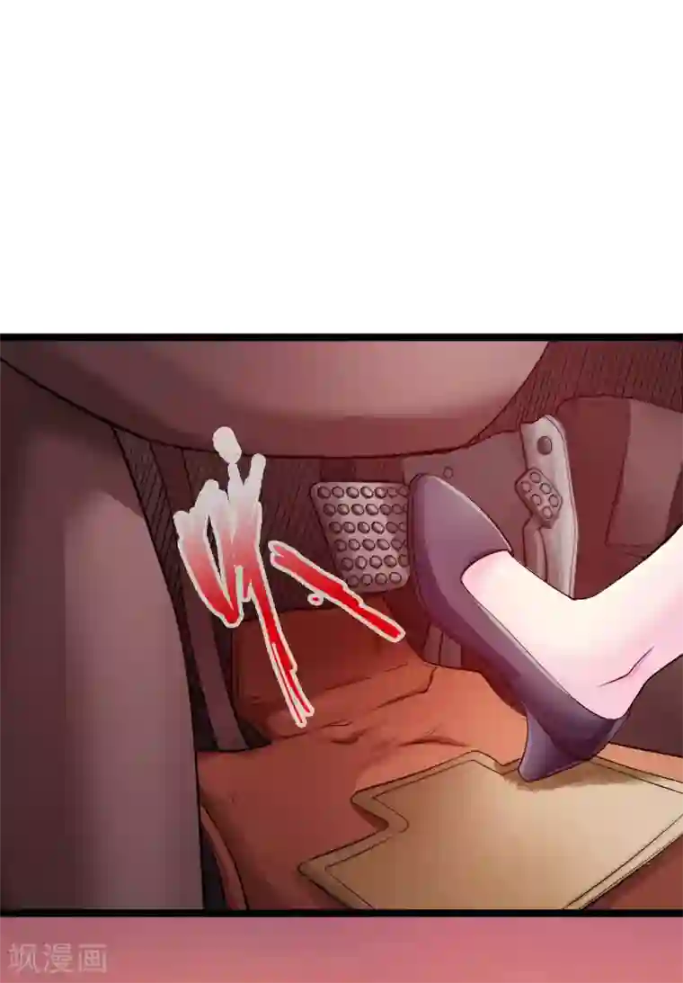 绝品邪少第43话 邪少艳遇