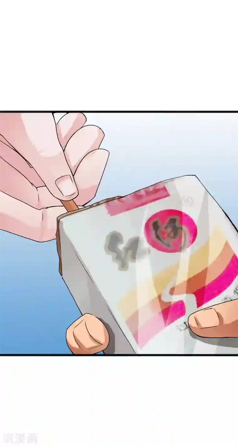 绝品邪少第43话 邪少艳遇