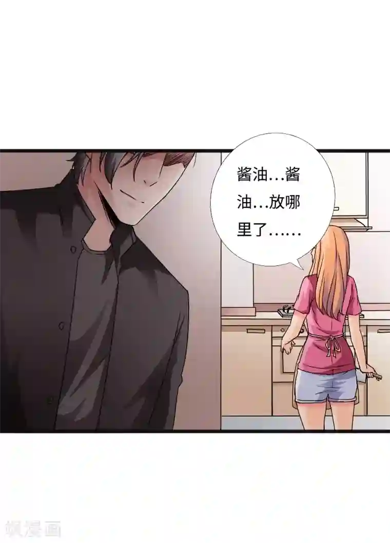 绝品邪少第44话 多情邪少