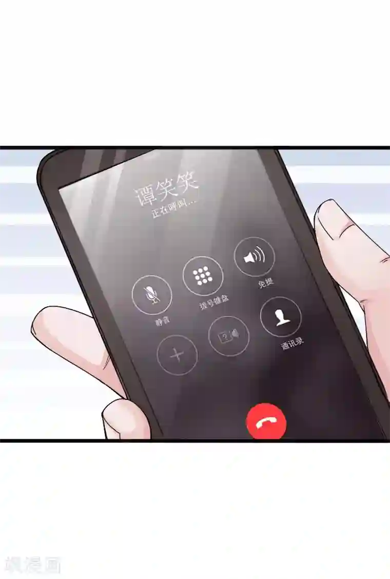 绝品邪少第44话 多情邪少