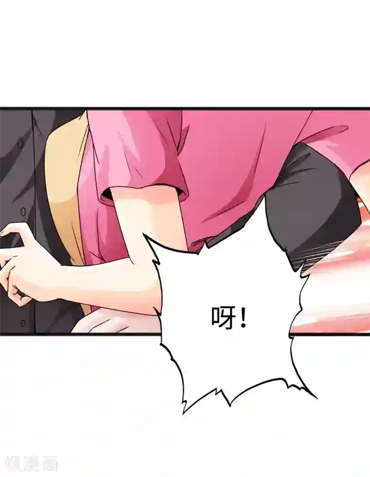 绝品邪少第44话 多情邪少