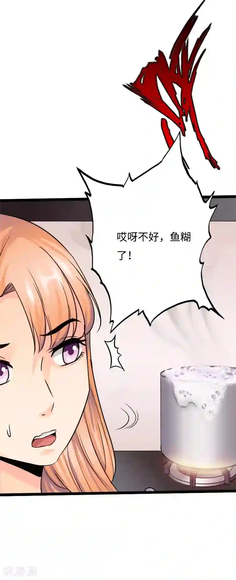 绝品邪少第44话 多情邪少