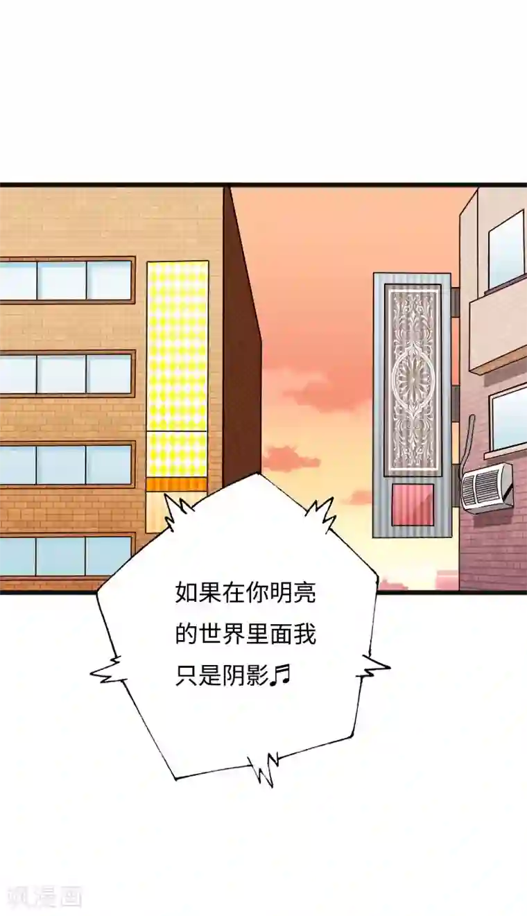 绝品邪少第44话 多情邪少