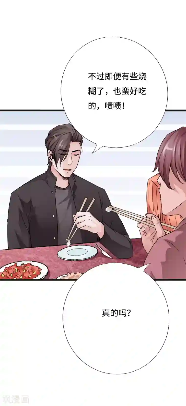 绝品邪少第44话 多情邪少