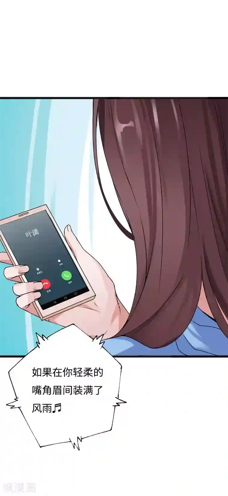 绝品邪少第44话 多情邪少