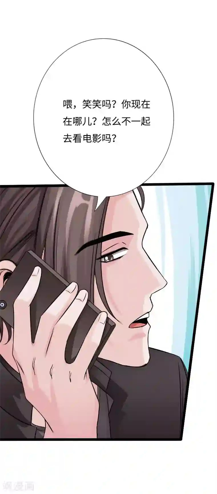 绝品邪少第44话 多情邪少