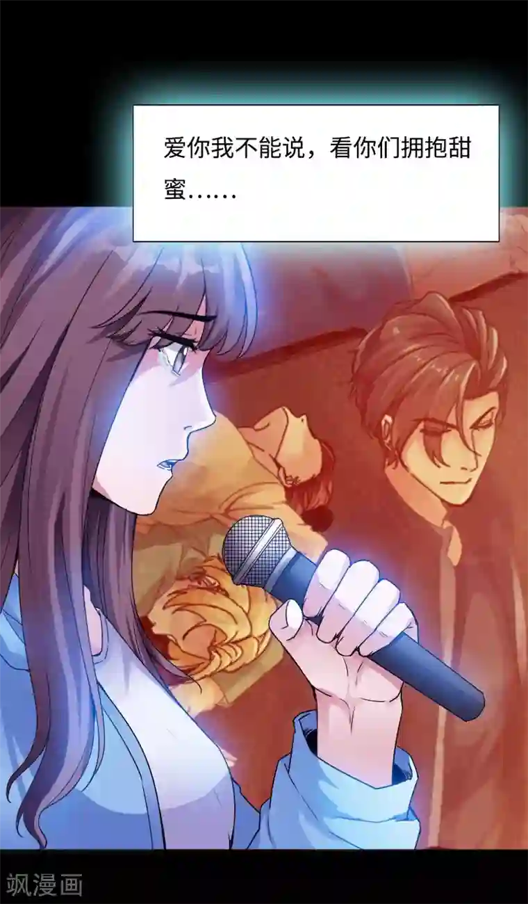 绝品邪少第45话 谭笑笑的心