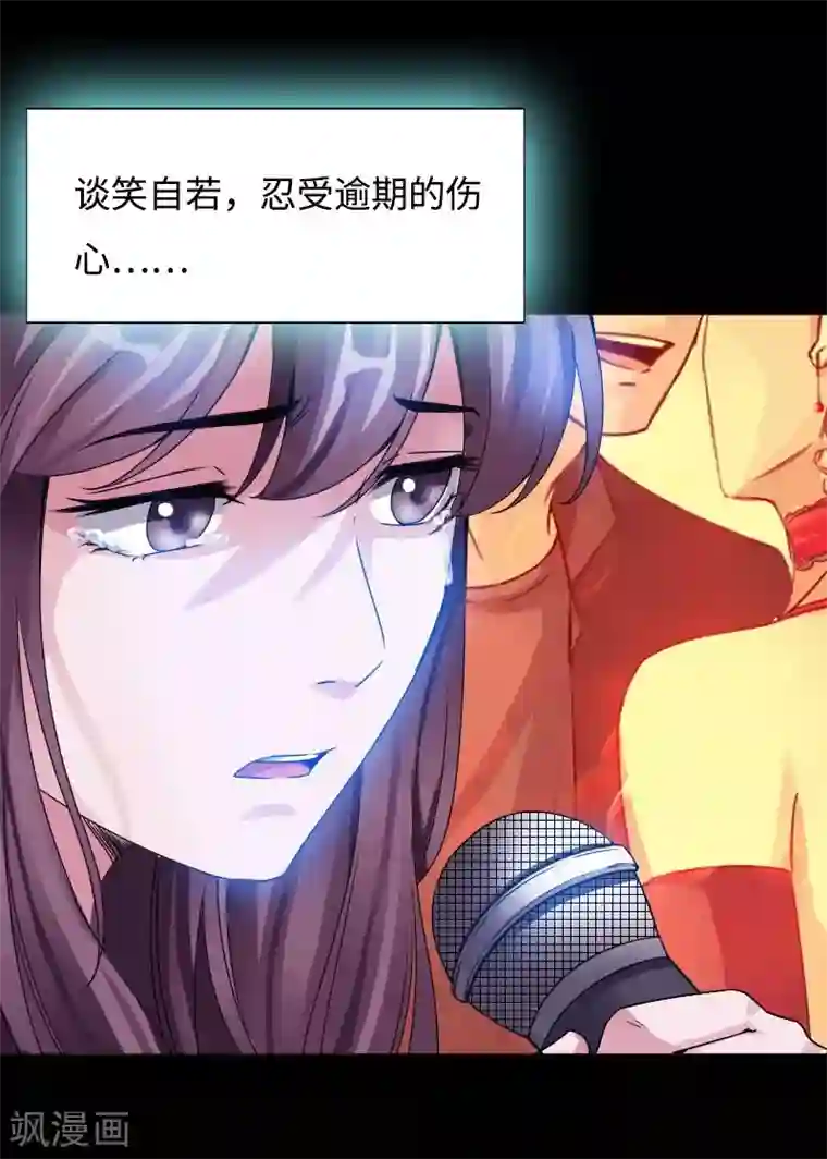 绝品邪少第45话 谭笑笑的心