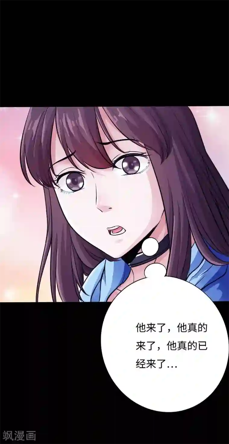 绝品邪少第45话 谭笑笑的心