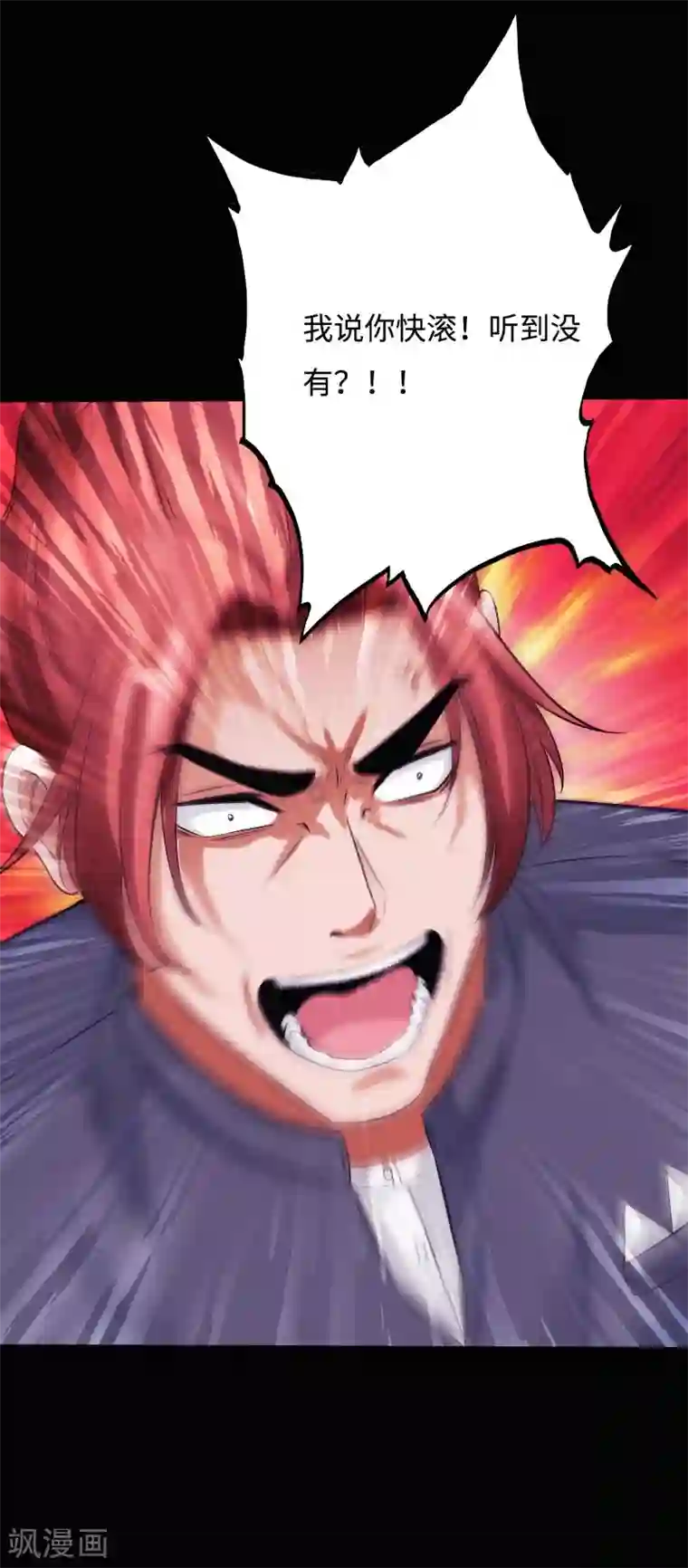 绝品邪少第45话 谭笑笑的心