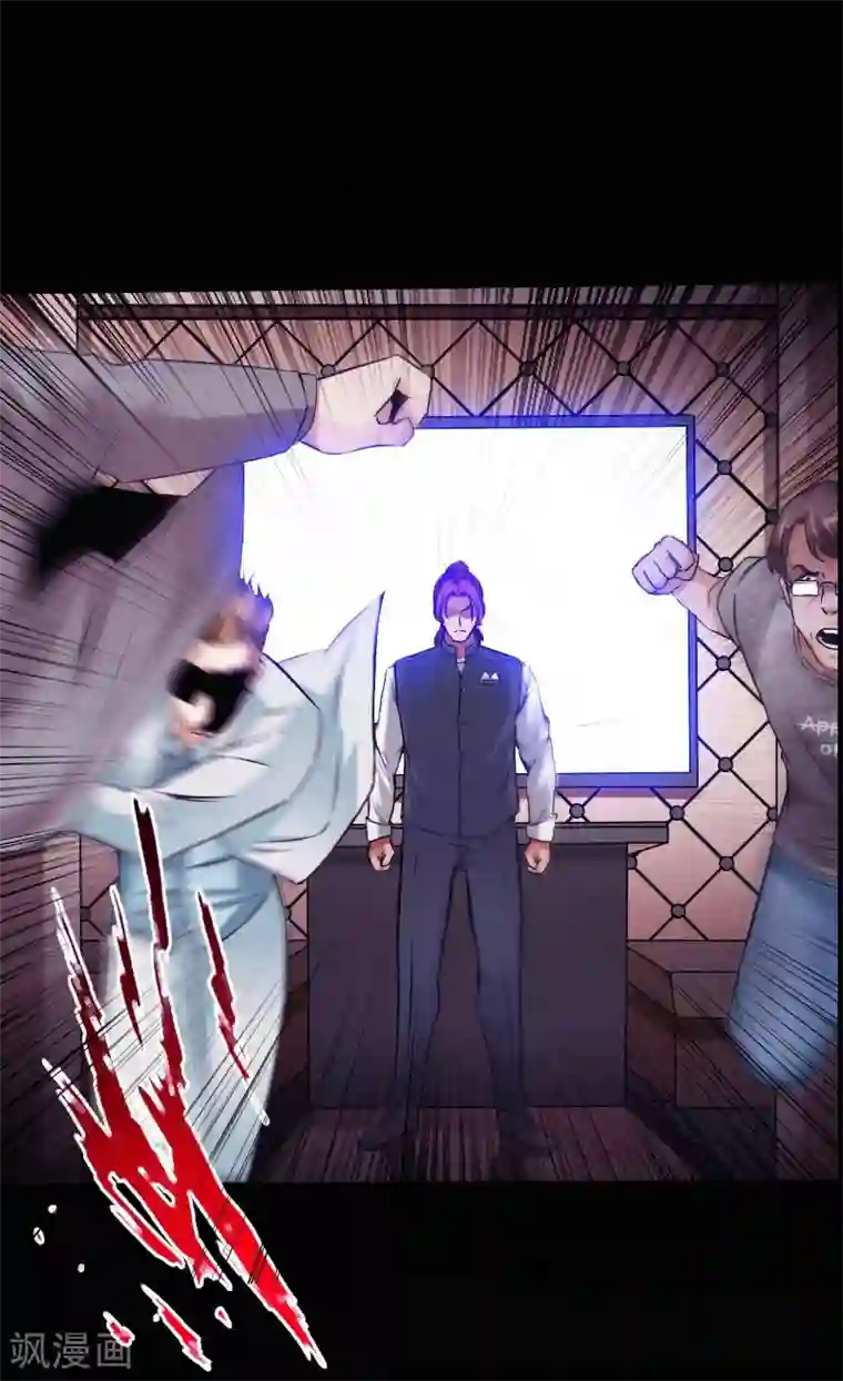 绝品邪少第45话 谭笑笑的心