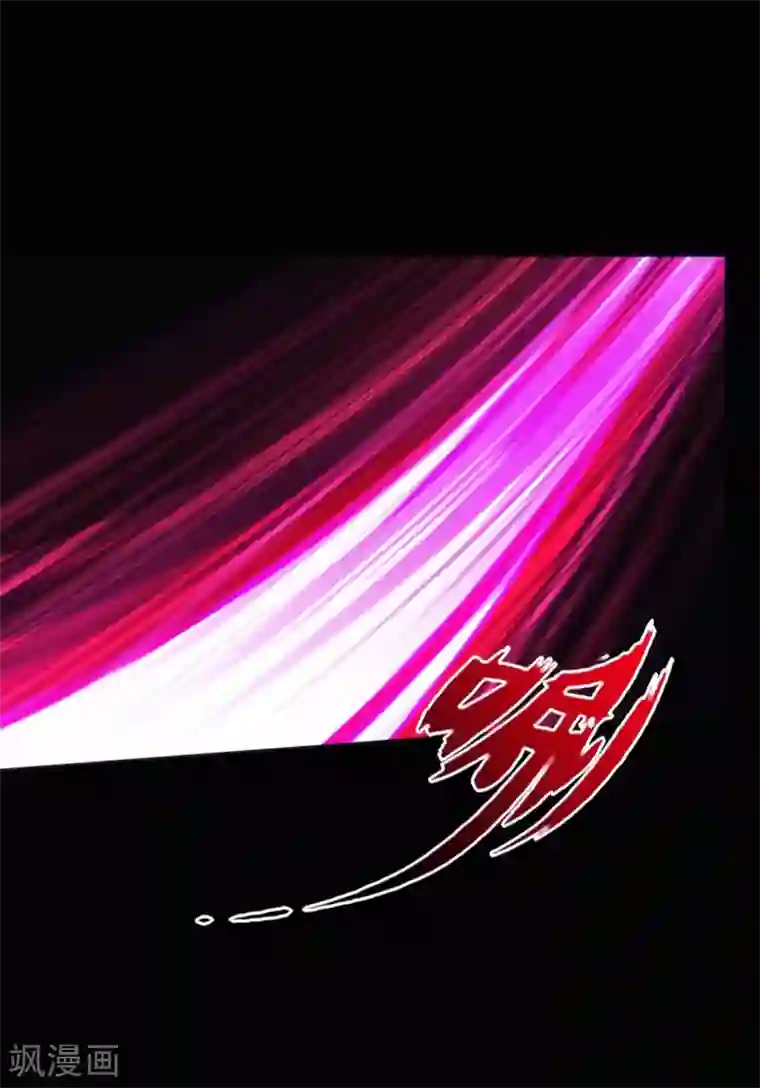 绝品邪少第45话 谭笑笑的心