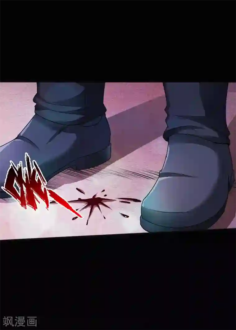 绝品邪少第45话 谭笑笑的心