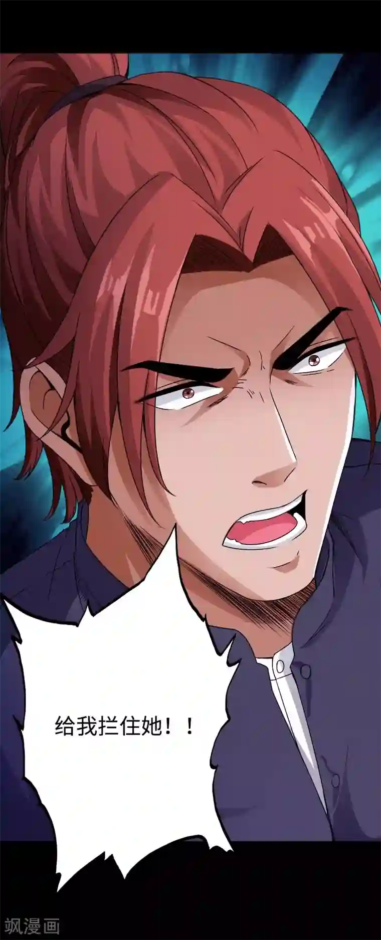 绝品邪少第45话 谭笑笑的心