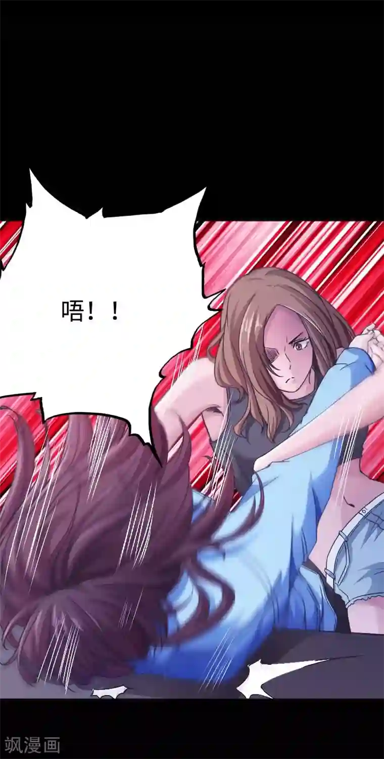 绝品邪少第45话 谭笑笑的心