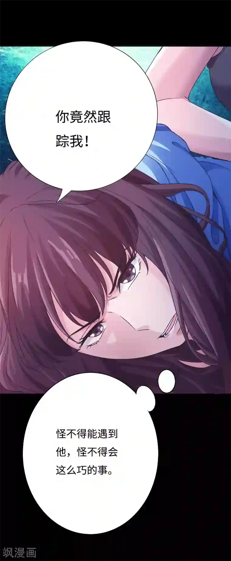 绝品邪少第45话 谭笑笑的心