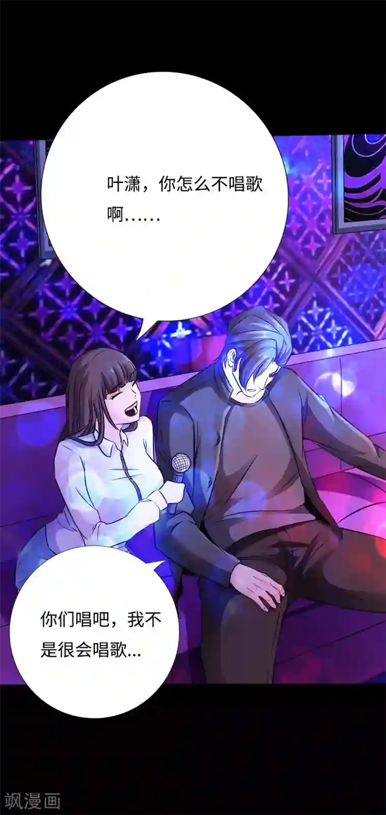 绝品邪少第45话 谭笑笑的心