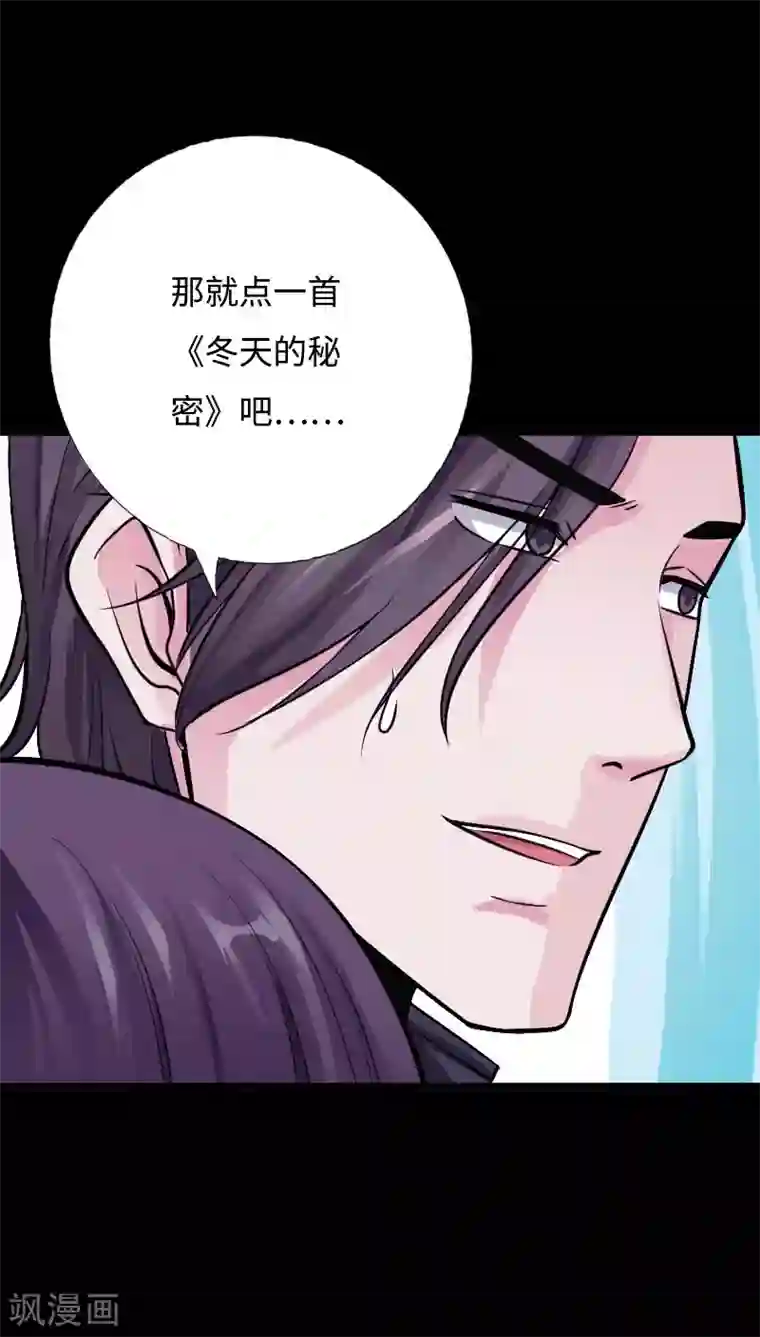 绝品邪少第45话 谭笑笑的心